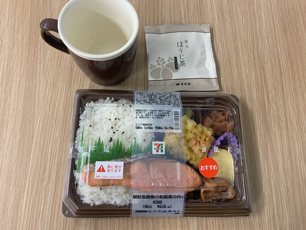 セブンイレブンで買ったお弁当