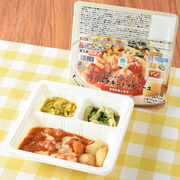 3種のおかずプレート